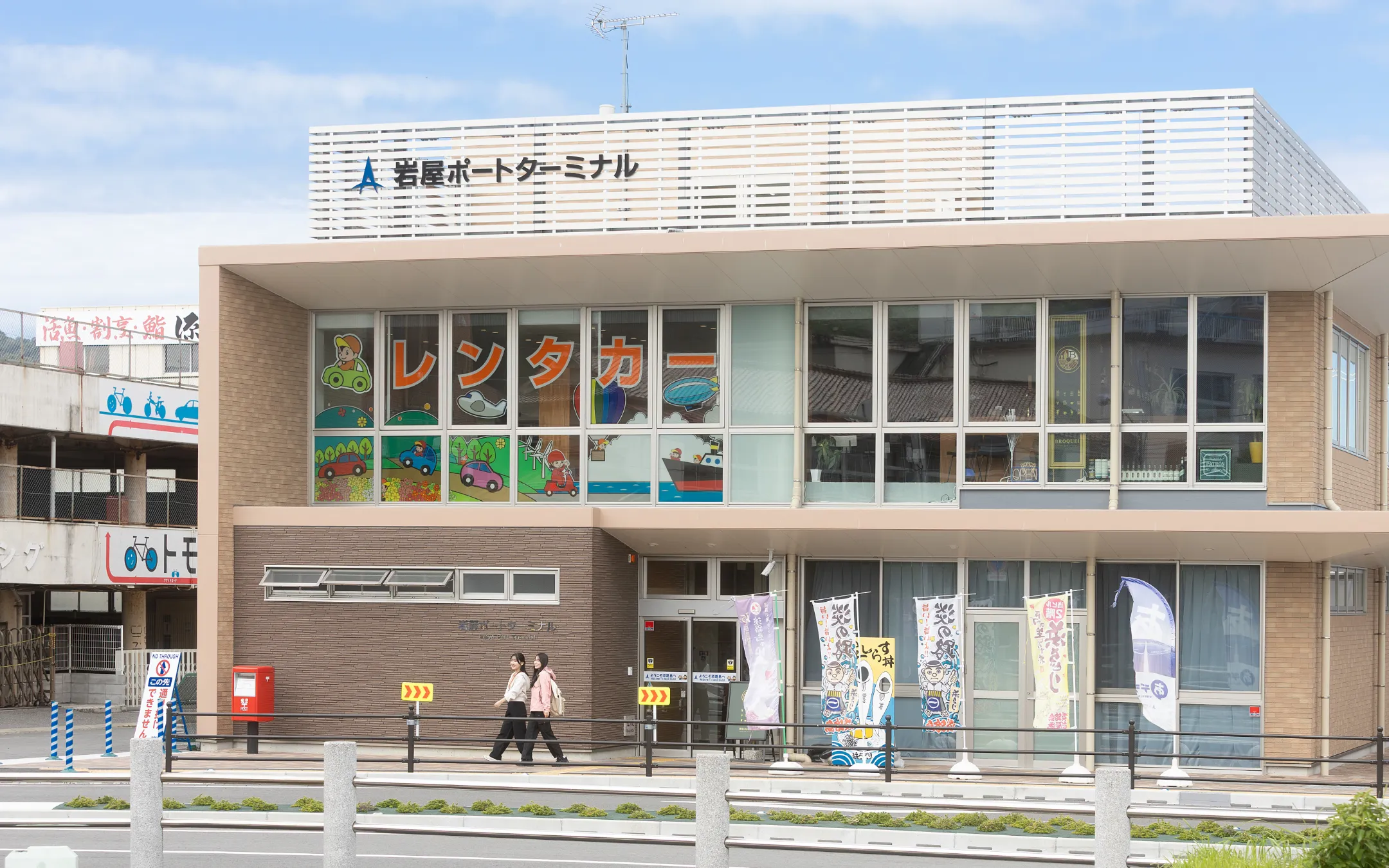 岩屋港 周辺には絵島もあります