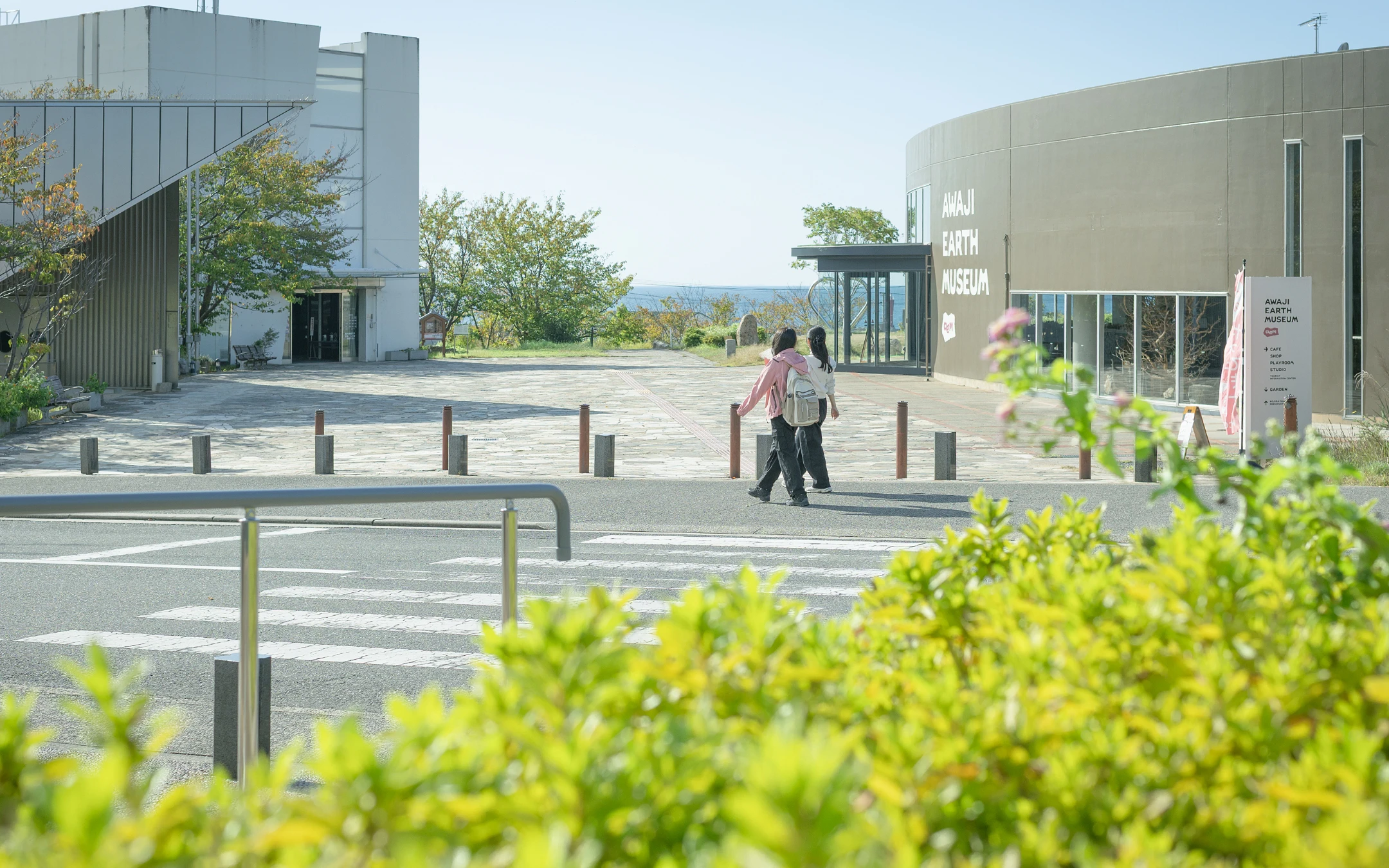 北淡震災記念公園へ